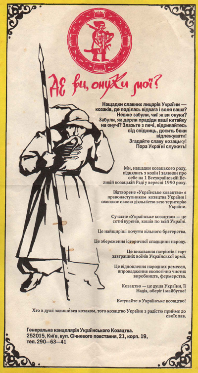 http://www.spas.net.ua/images/de_vy.jpg