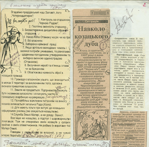 http://www.spas.net.ua/images/ narizka.jpg