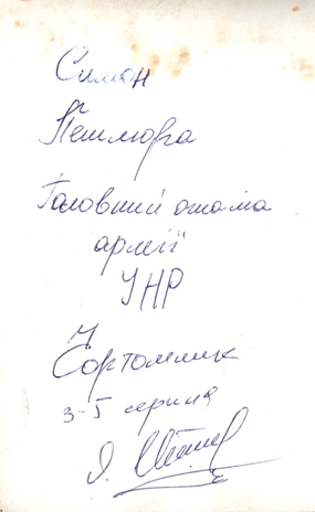 http://www.spas.net.ua/images/petl_2.jpg